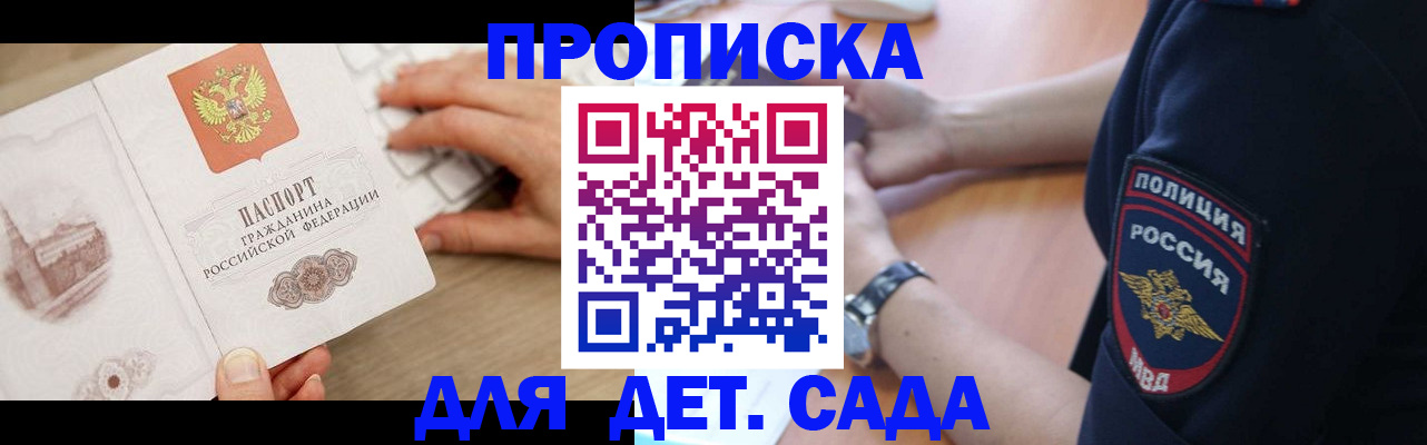 форма 3 в Саратове